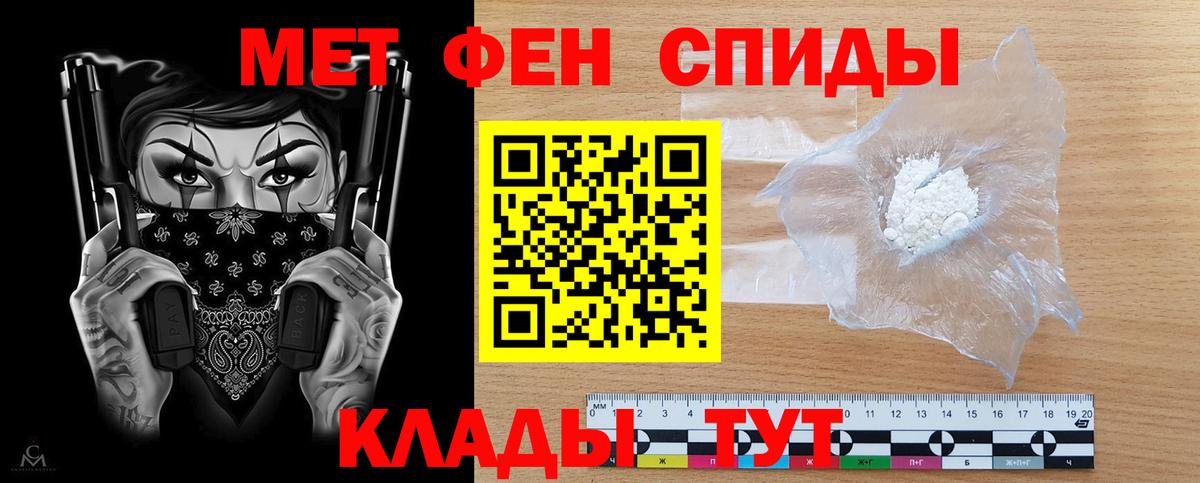 Киселёвск  Amphetamine  АМФЕТАМИН  Вход с VPN  АМФ Premium 