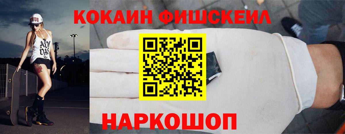 COCAIN Боливия Киселёвск
