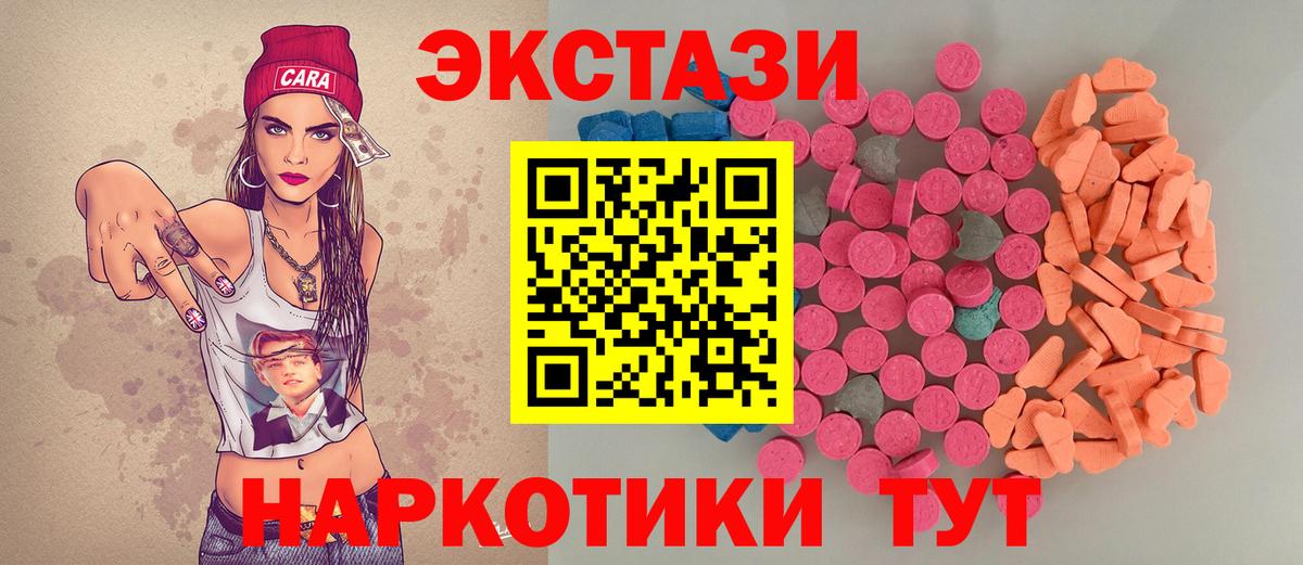 Экстази 250 мг  блэк спрут tor  Киселёвск  Вход с VPN  Экстази louis Vuitton 