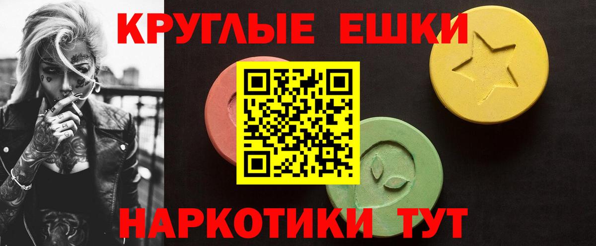 Ecstasy диски Киселёвск