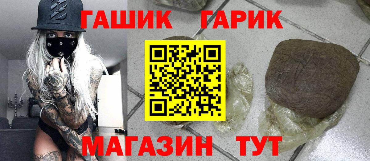 Гашиш хэш  Вход с VPN  Гашиш хэш  Гашиш  Киселёвск 