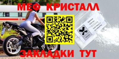 МДПВ Бийск