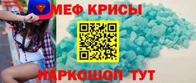 эйфоретик Беслан