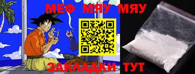 мдпв Берёзовский