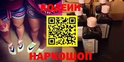 эйфоретик Беслан