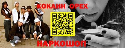 эйфоретик Беслан