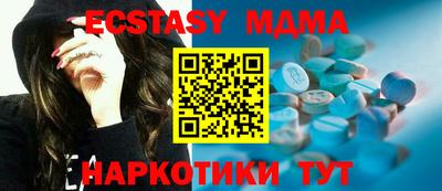 МДПВ Бийск