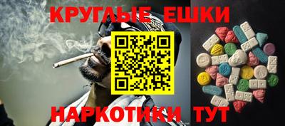 эйфоретик Беслан