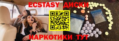 эйфоретик Беслан