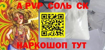 МДПВ Бийск