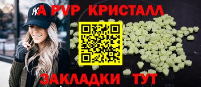 эйфоретик Беслан