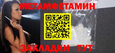 эйфоретик Беслан