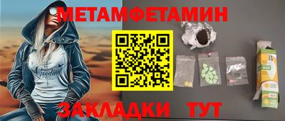 эйфоретик Беслан