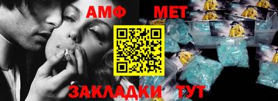 эйфоретик Беслан