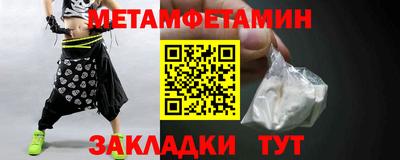эйфоретик Беслан