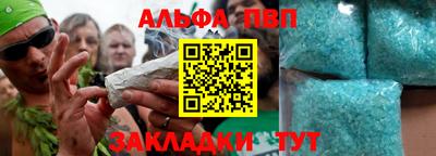 эйфоретик Беслан