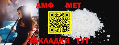 эйфоретик Беслан