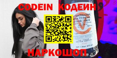 спиды Котовск