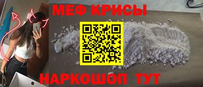 МДПВ Бийск