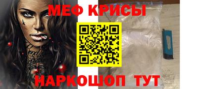 эйфоретик Беслан