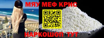 МДПВ Бийск