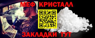 эйфоретик Беслан