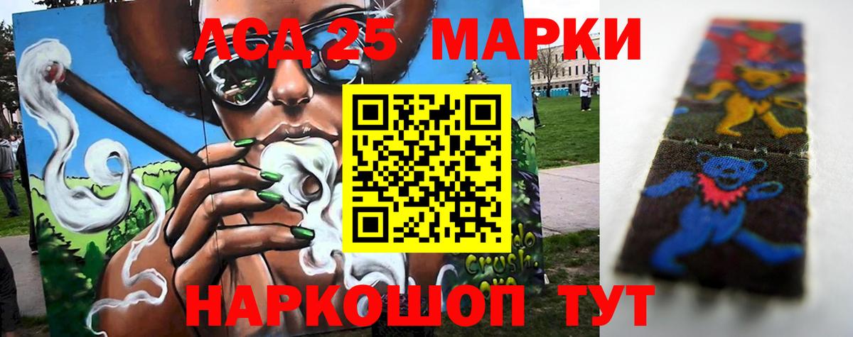 LSD-25 экстази  Вход с VPN  LSD-25 экстази кислота  Киселёвск  ЛСД экстази ecstasy 