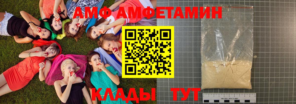Киселёвск  МЕТАМФЕТАМИН витя  Вход с VPN 